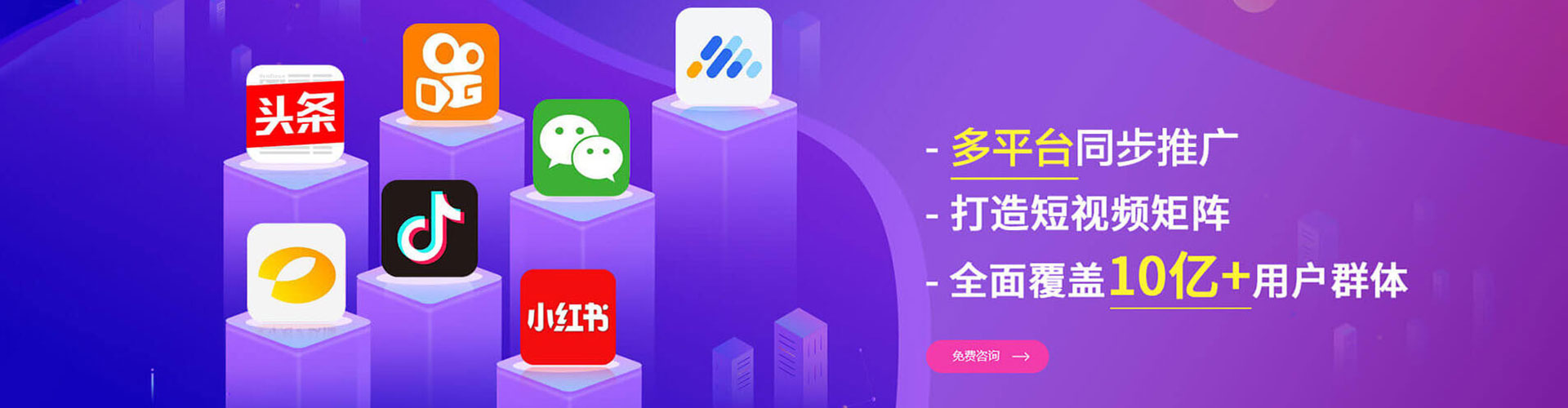 榆树sem优化