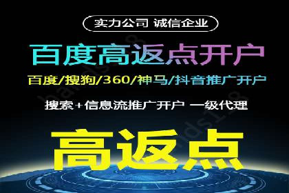 竞价广告开户全解析：成功推广的五大要素