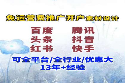 百度SEM竞价案例：揭秘高效广告投放策略