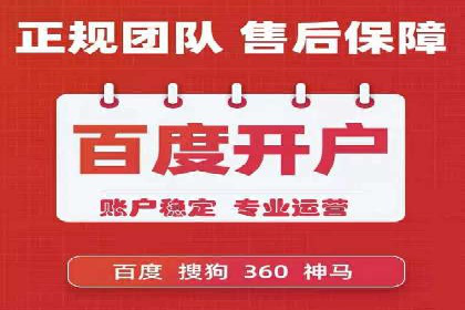 XX行业信息流广告的投放技巧与效果评估
