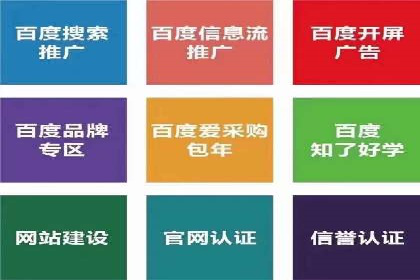 头条信息流广告的投放效果评估及优化建议——基于多个行业案例。