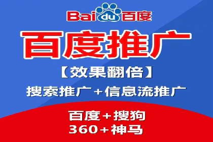百度竞价SEM的优化策略：从案例看效果提升